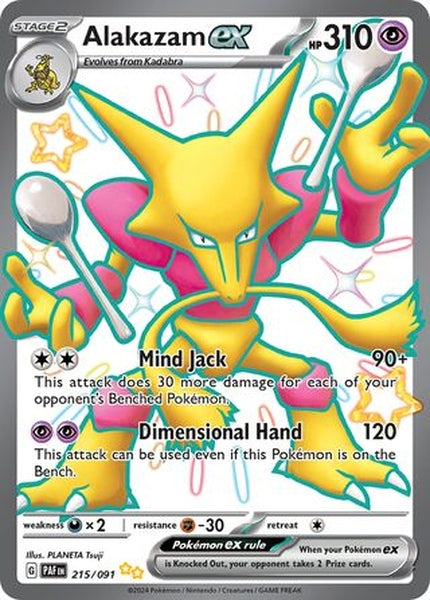 215/091 Alakazam ex - Shiny Ultra Rare