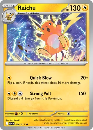 056/217 Raichu - Uncommon