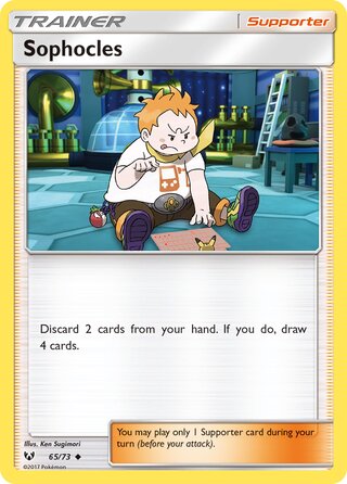 65/73 Sophocles - Uncommon