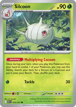 012/217 Silcoon - Common