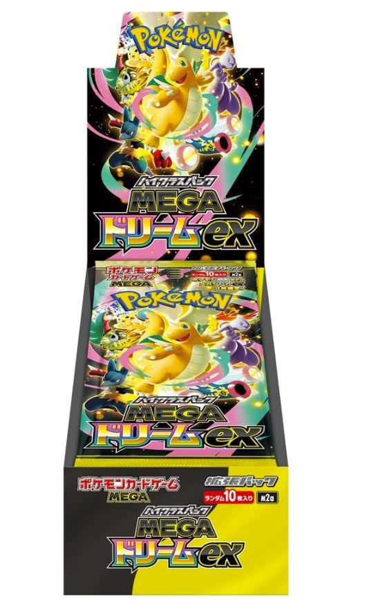 Pokemon Japanese - TCG - High Class Pack MEGA Dream ex M2a Booster Box