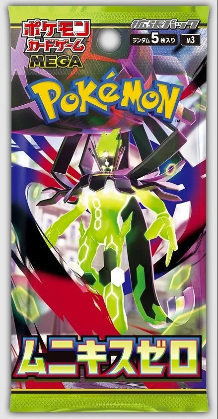 Pokemon Japanese - TCG - Nihil Zero (Munikis Zero) M3 Booster Box