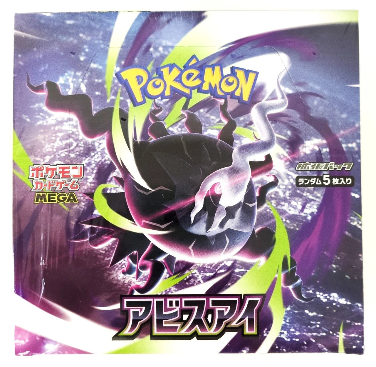 Pokemon Japanese - TCG - Abyss Eye M5 Booster Box