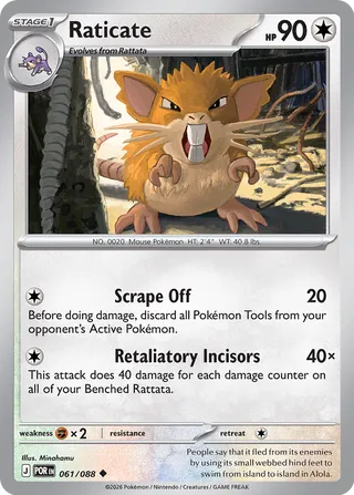 061/088 Raticate - Uncommon