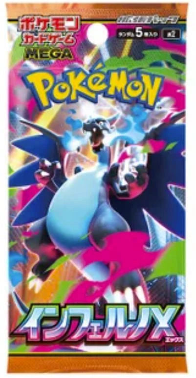 Pokemon Japanese - TCG - INFERNO X BOX M2 Booster Box