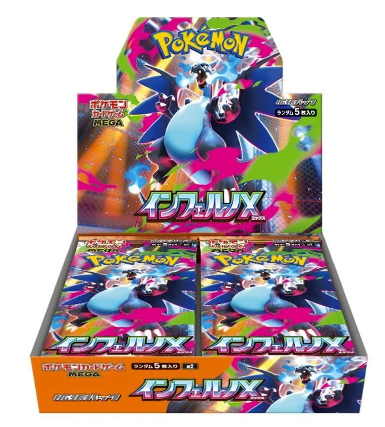 Pokemon Japanese - TCG - INFERNO X BOX M2 Booster Box