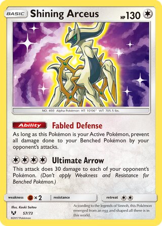 57/73 Shining Arceus - Rare Shining