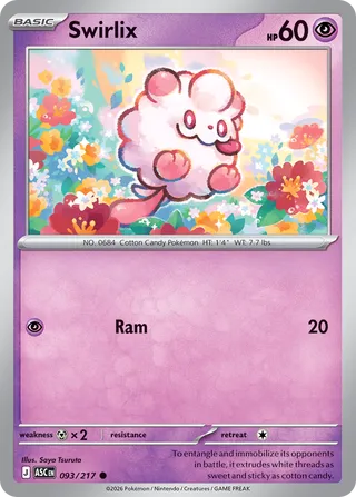093/217 Swirlix - Common