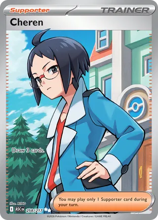 258/217 Cheren - Ultra Rare