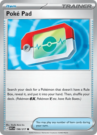 198/217 Pok√© Pad - Common