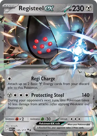 145/217 Registeel ex - Double Rare