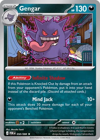 050/088 Gengar - Rare Reverse Holo