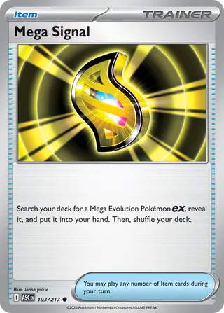 193/217 Mega Signal - Common