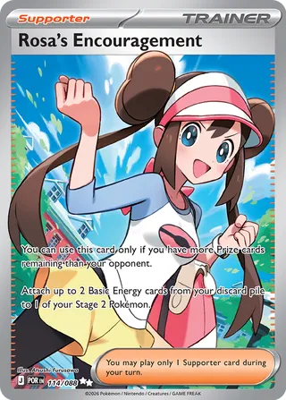 114/088 Rosa's Encouragement - Ultra Rare