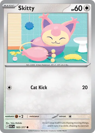 165/217 Skitty - Common Reverse Holo
