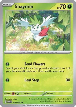 003/088 Shaymin - Uncommon
