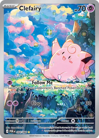 094/088 Clefairy - Illustration Rare