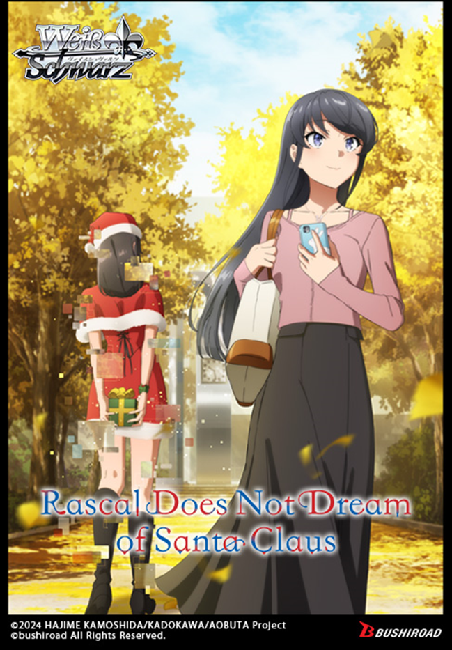 Weiss Schwarz Rascal Does Not Dream of Santa Claus - Booster Box