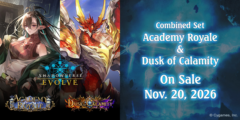 Shadowverse: Evolve BP2122 Academy Royale & Dusk of Calamity - Booster Box
