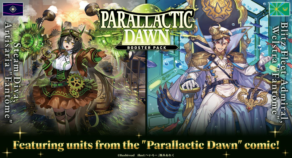 Vanguard DZ-BT16 Parallactic Dawn - Booster Box