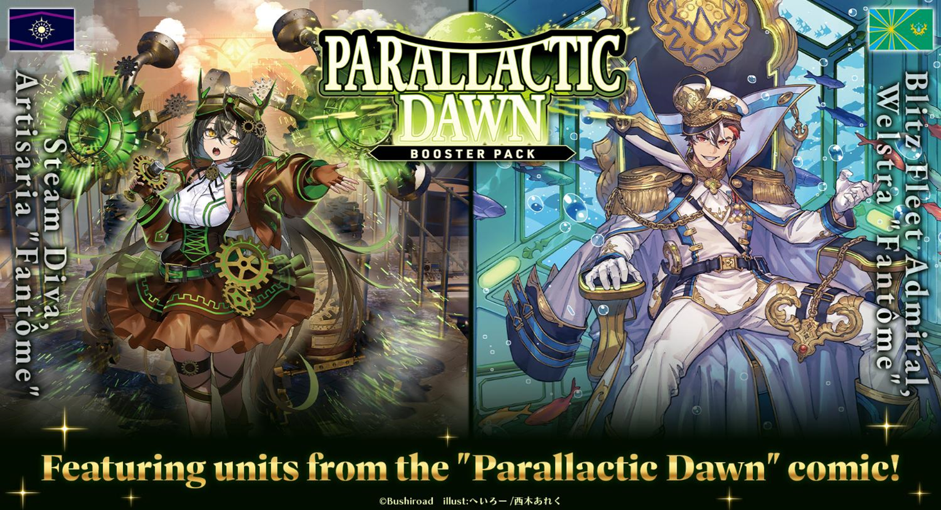 Vanguard DZ-BT16 Parallactic Dawn - Booster Box