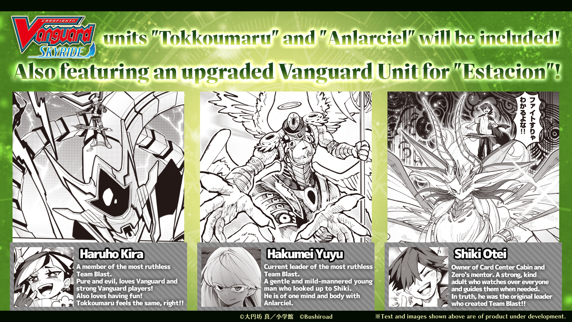 Vanguard DZ-BT16 Parallactic Dawn - Booster Box