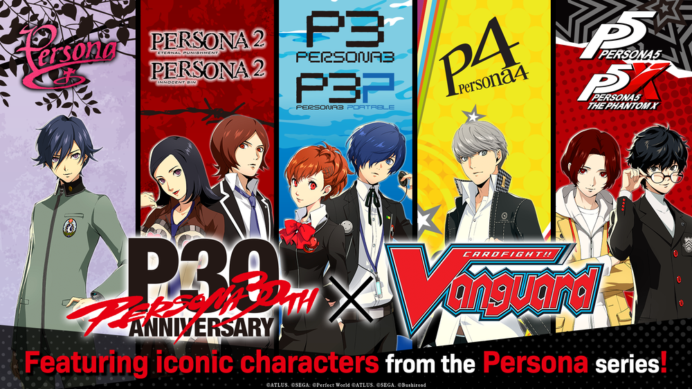Vanguard DZ-TBP02 Persona 30th Anniversary - Title Booster Box
