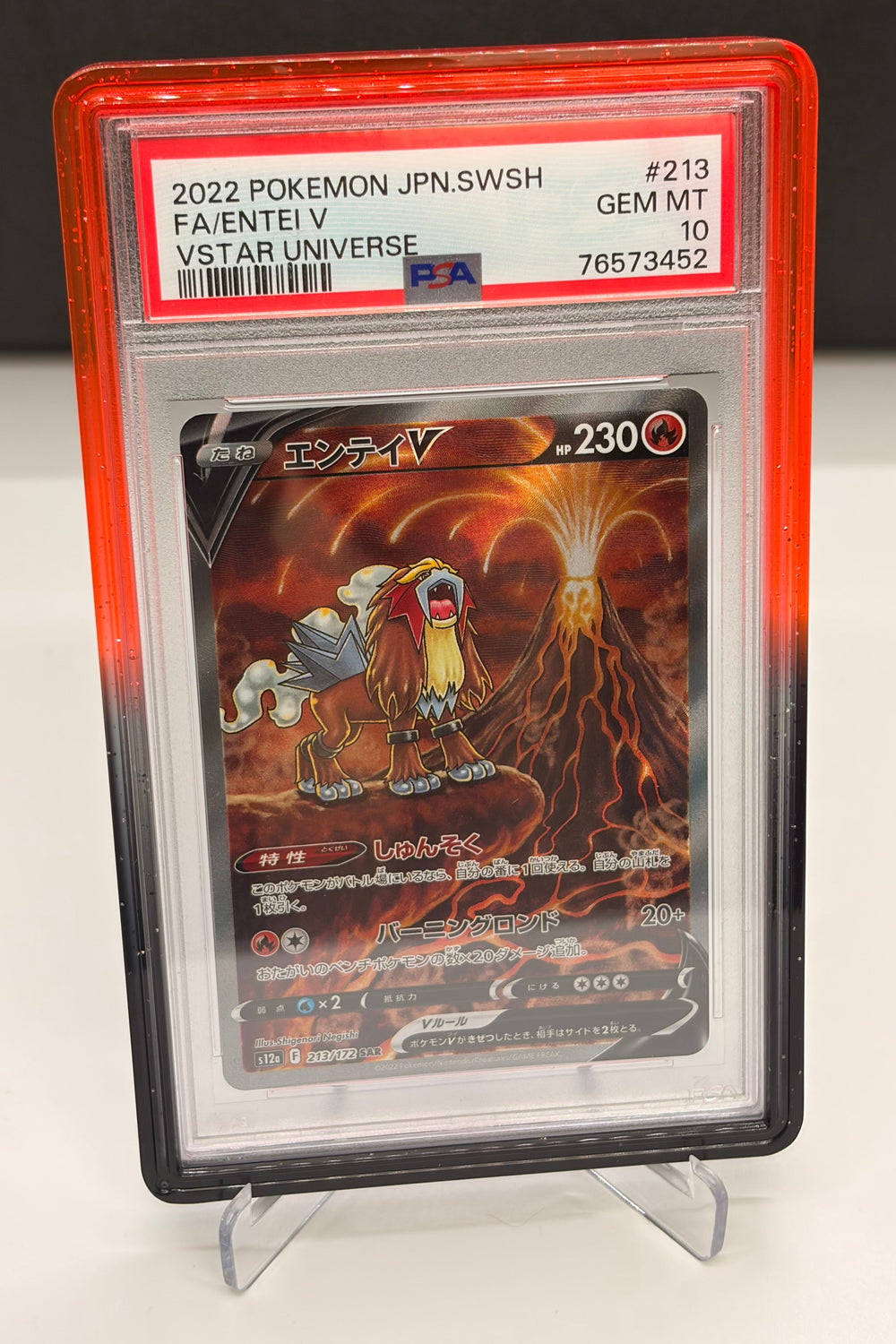 PSA 10 Sequential Set Entei V 213, Suicune V 215, Raikou V 218 - Vstar Universe - Speacial Art Rare