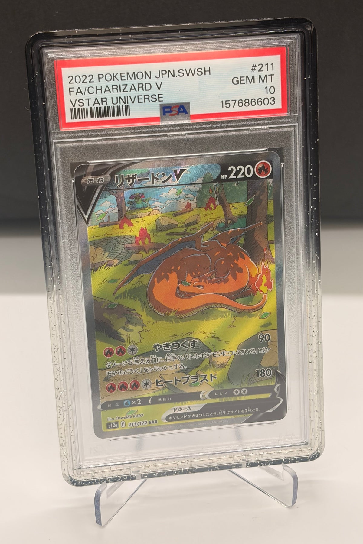 PSA 10 Charizard V 211/172 - Vstar Universe - Speacial Art Rare