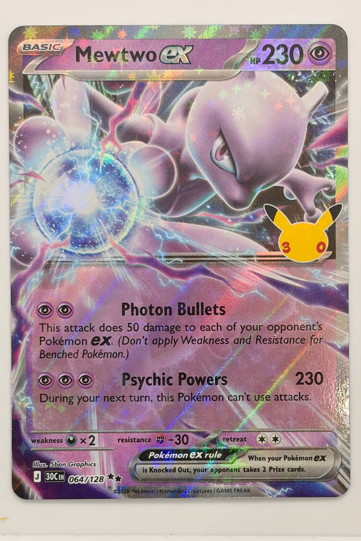 064/128 Mewtwo ex - Double Rare