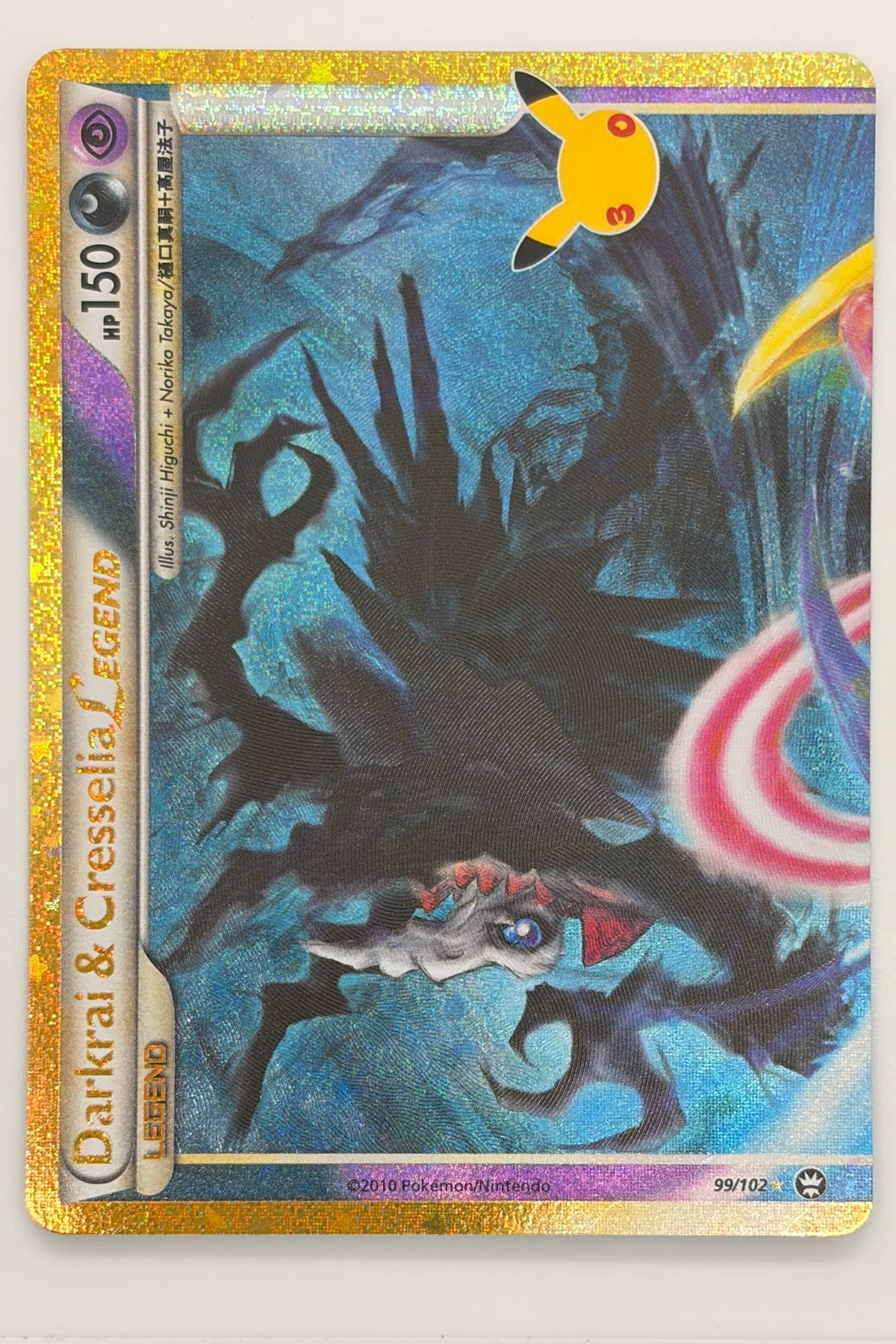 99/102 Darkrai & Cresselia Legend (Top) - 30th Celebration Classic Collection