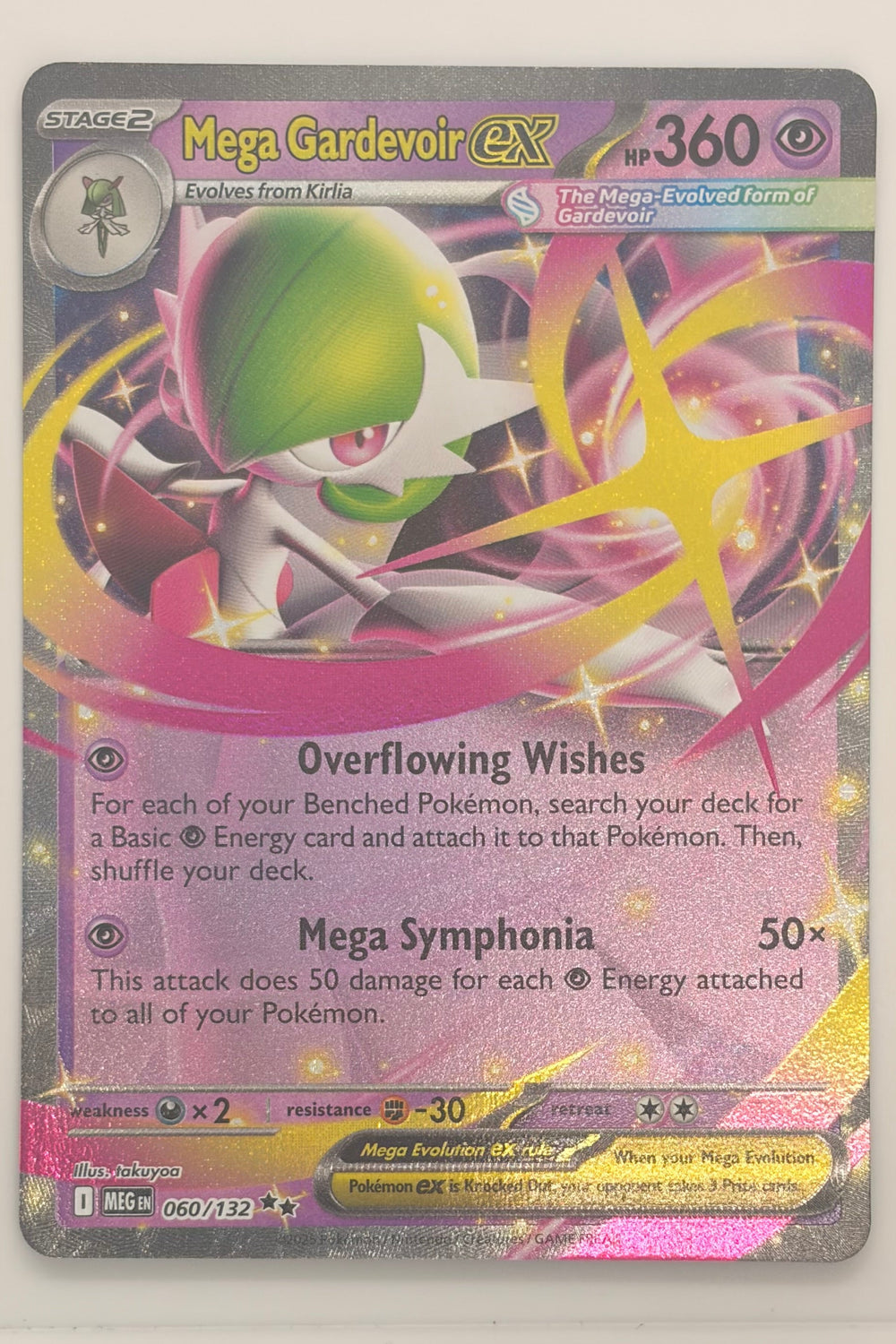 060/132 Mega Gardevoir ex - Double Rare