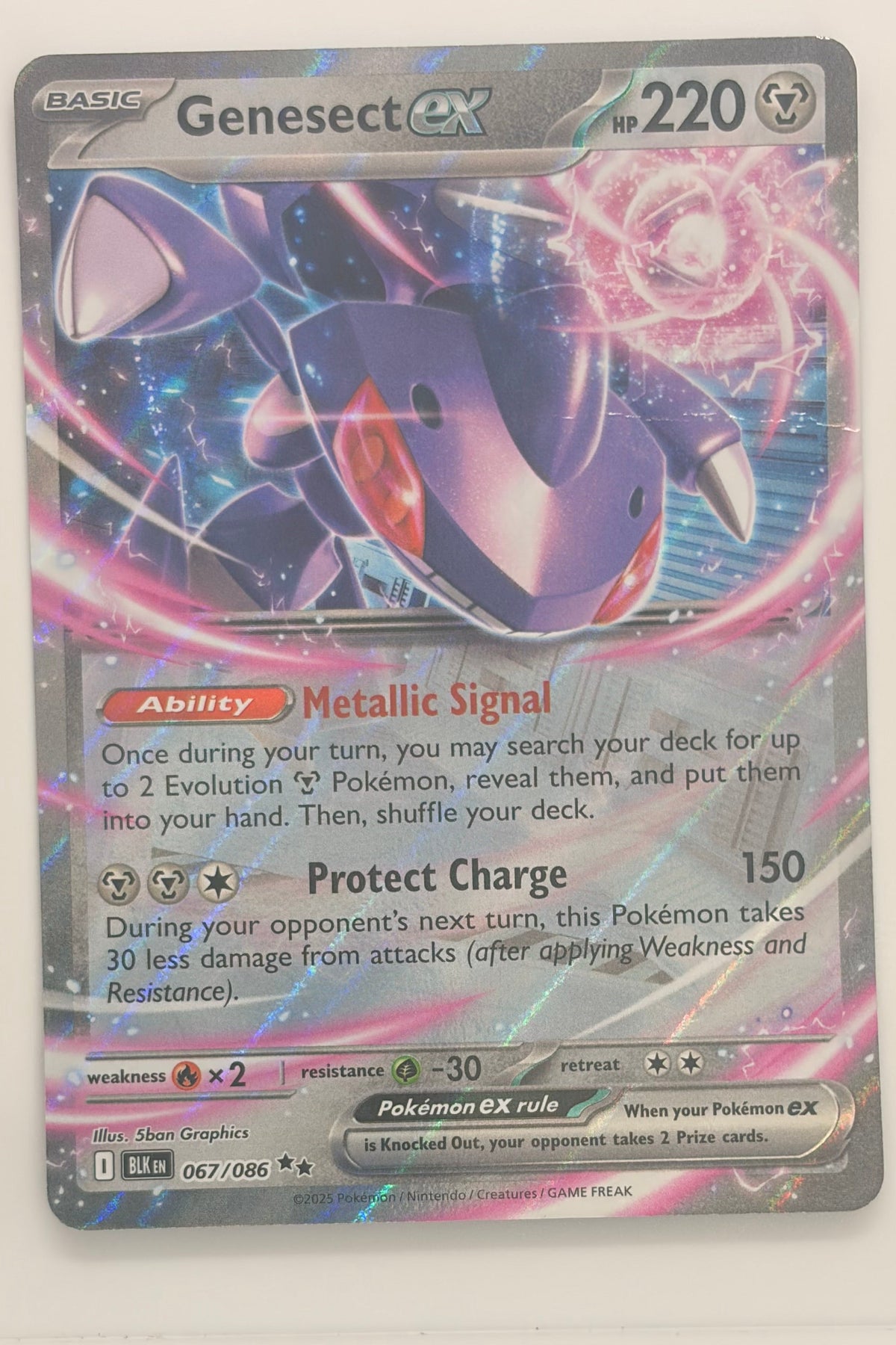 067/086 Genesect ex - Double Rare