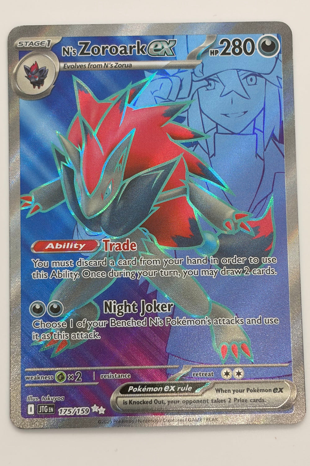 175/159 N's Zoroark ex - Ultra Rare NM