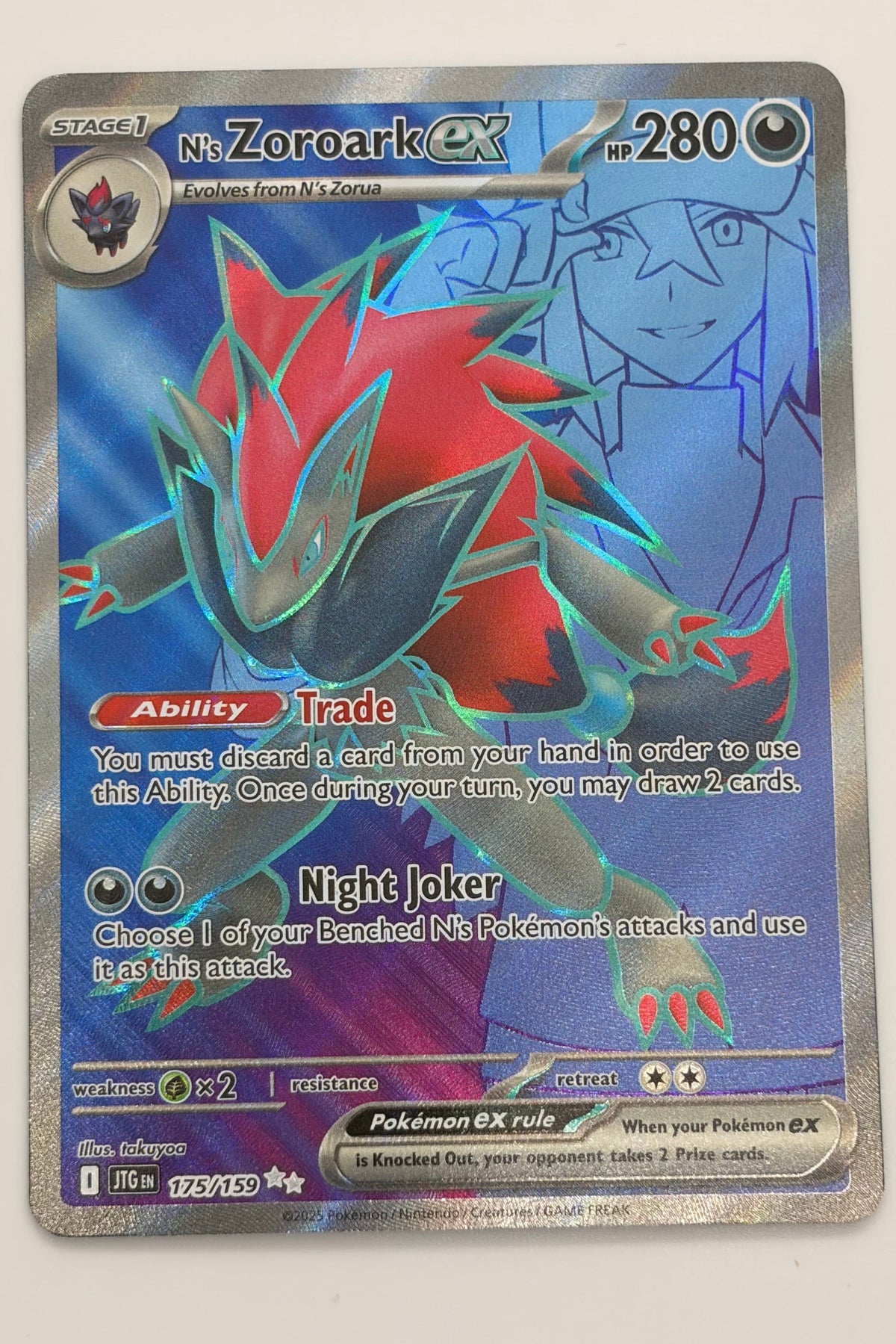 175/159 N's Zoroark ex - Ultra Rare NM