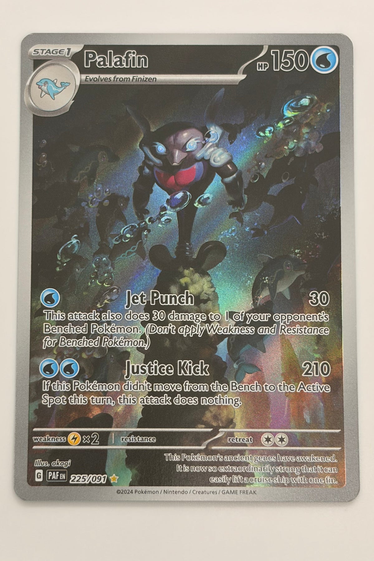 225/091 Palafin - Illustration Rare