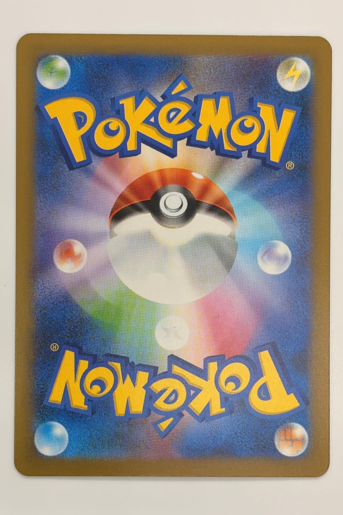 015/103 Greninja ex - Double Rare