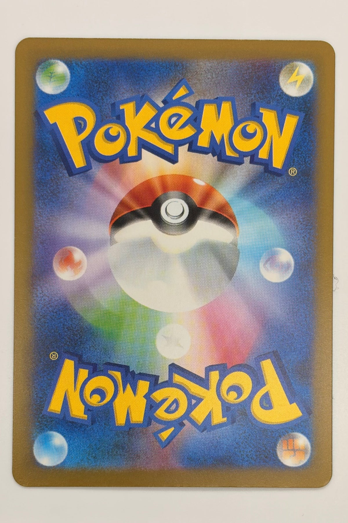 047/103 Pikachu ex - Double Rare