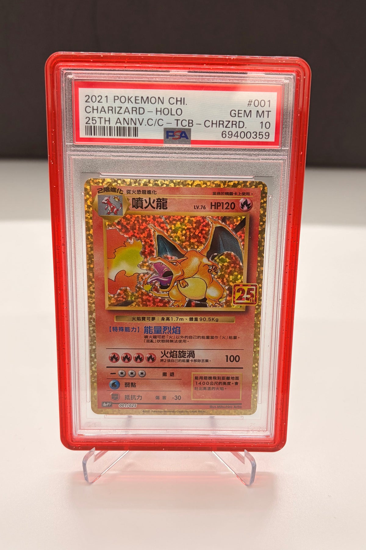 Charizard PSA 10 2021  #001/025 CHINESE - 25th Anniversary - Holo Rare