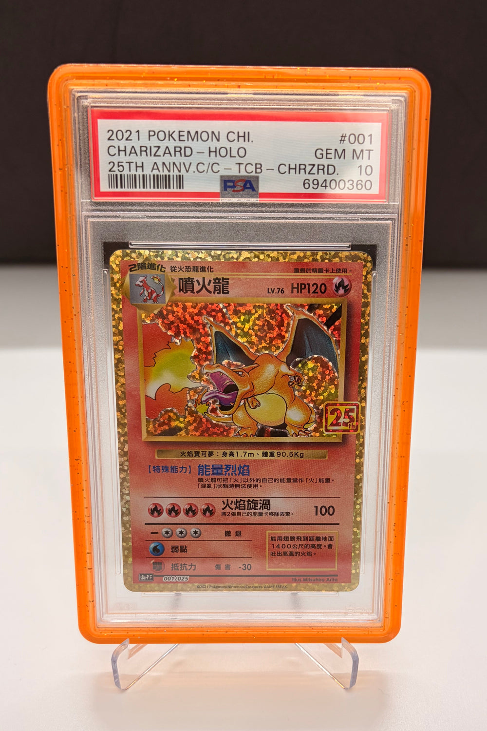 Charizard PSA 10 2021  #001/025 CHINESE - 25th Anniversary - Holo Rare