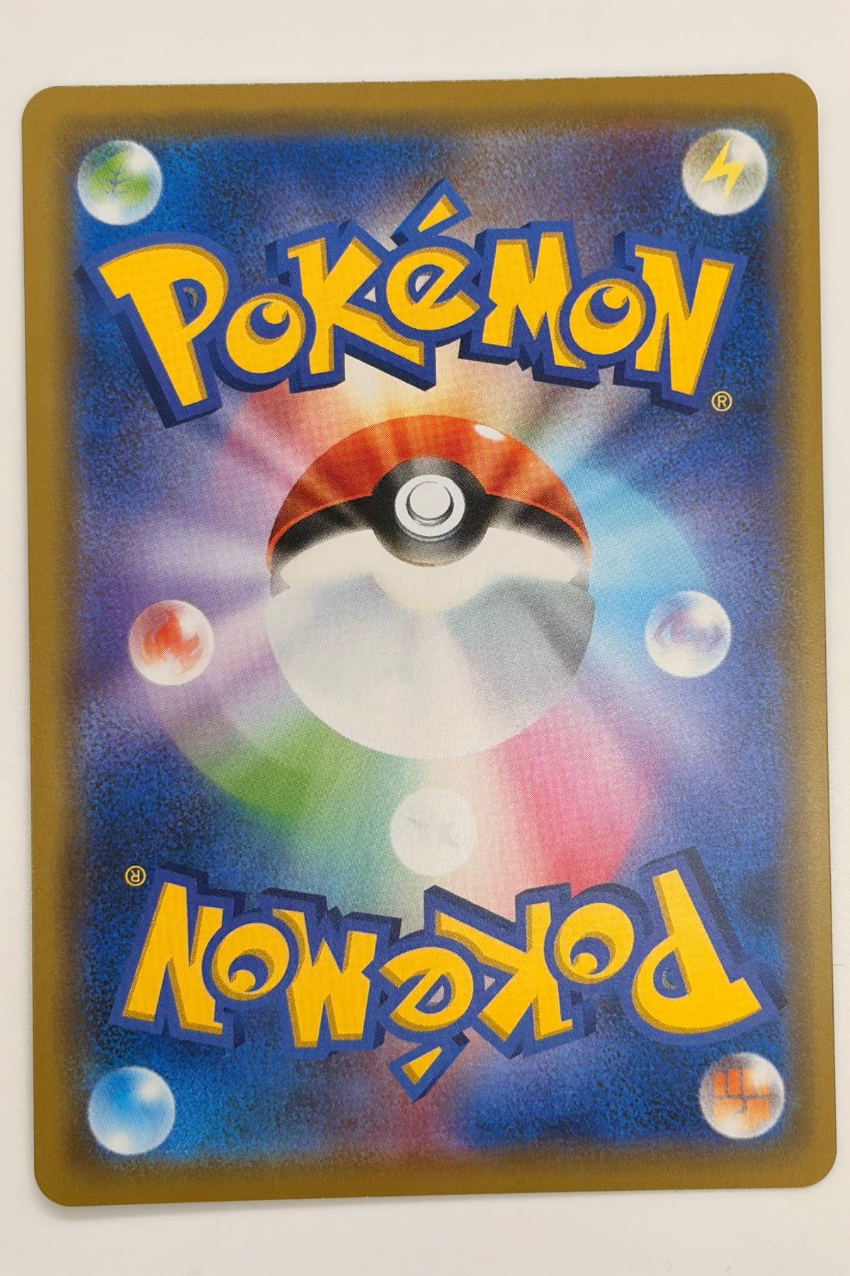 Alolan Persian GX (040/064) (SM11a: Remix Bout) Japanese