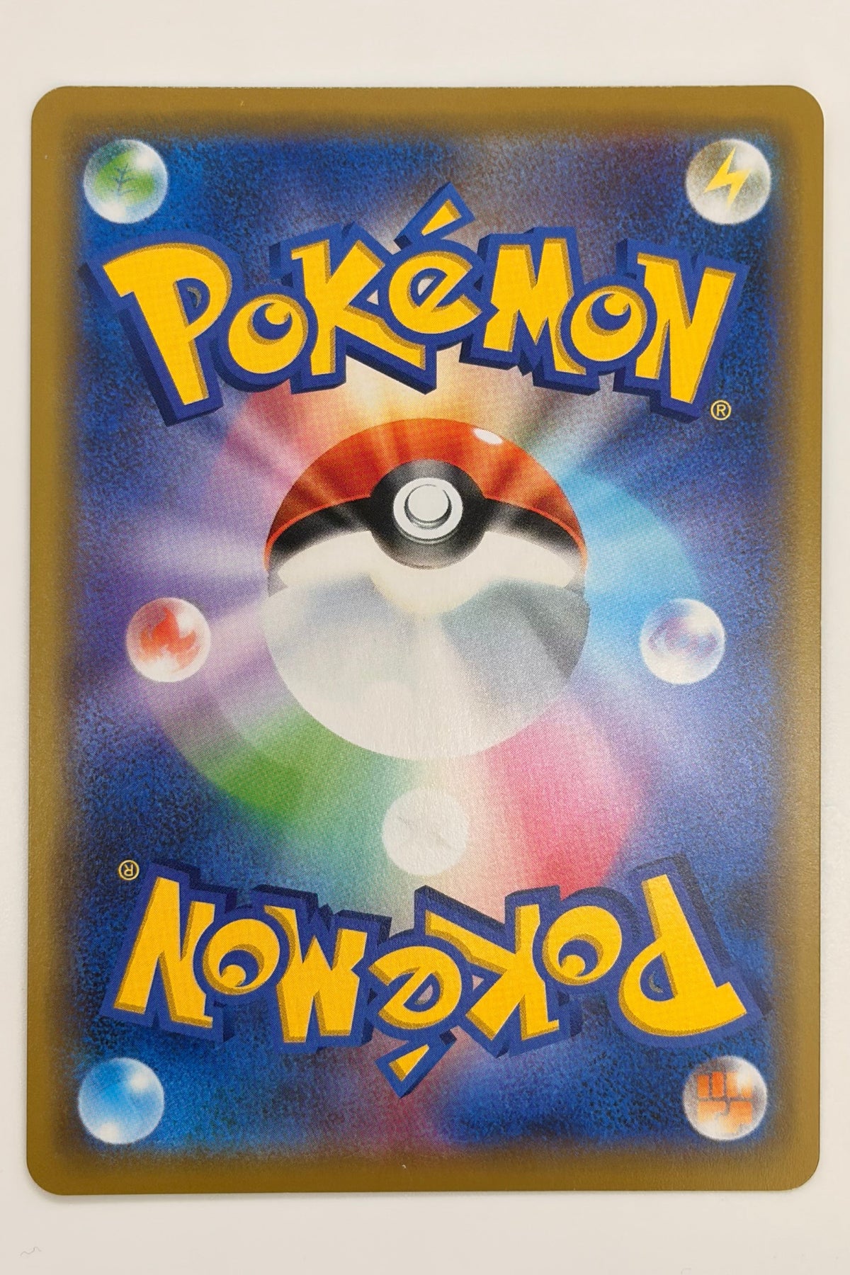 Sceptile GX (010/173) (SM12a: Tag Team GX All Stars) Japanese