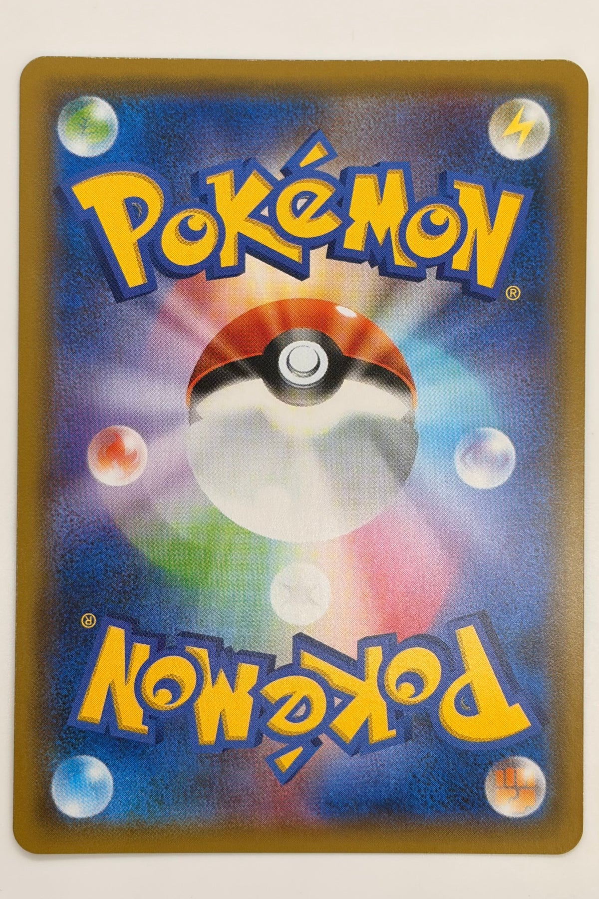 Blacephalon GX (023/095) (SM8: Burst Impact) Japanese