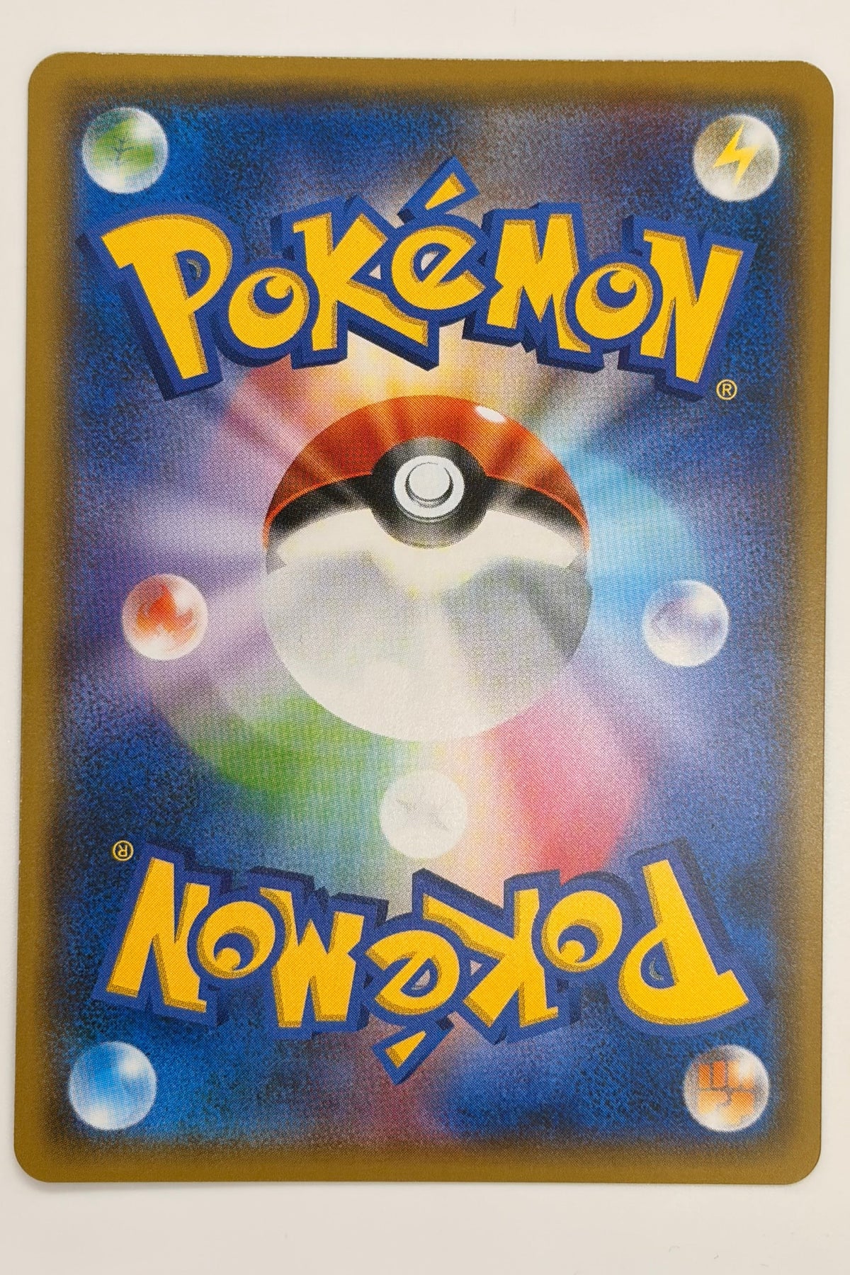 Persian GX (069/095) (SM10: Double Blaze) Japanese