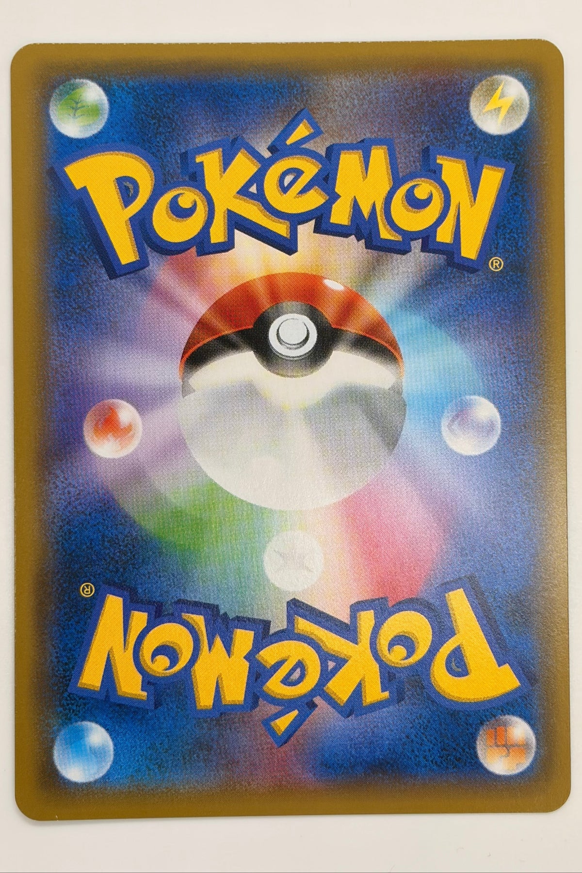 Stakataka GX (088/150) (SM8b: Ultra Shiny GX) Japanese