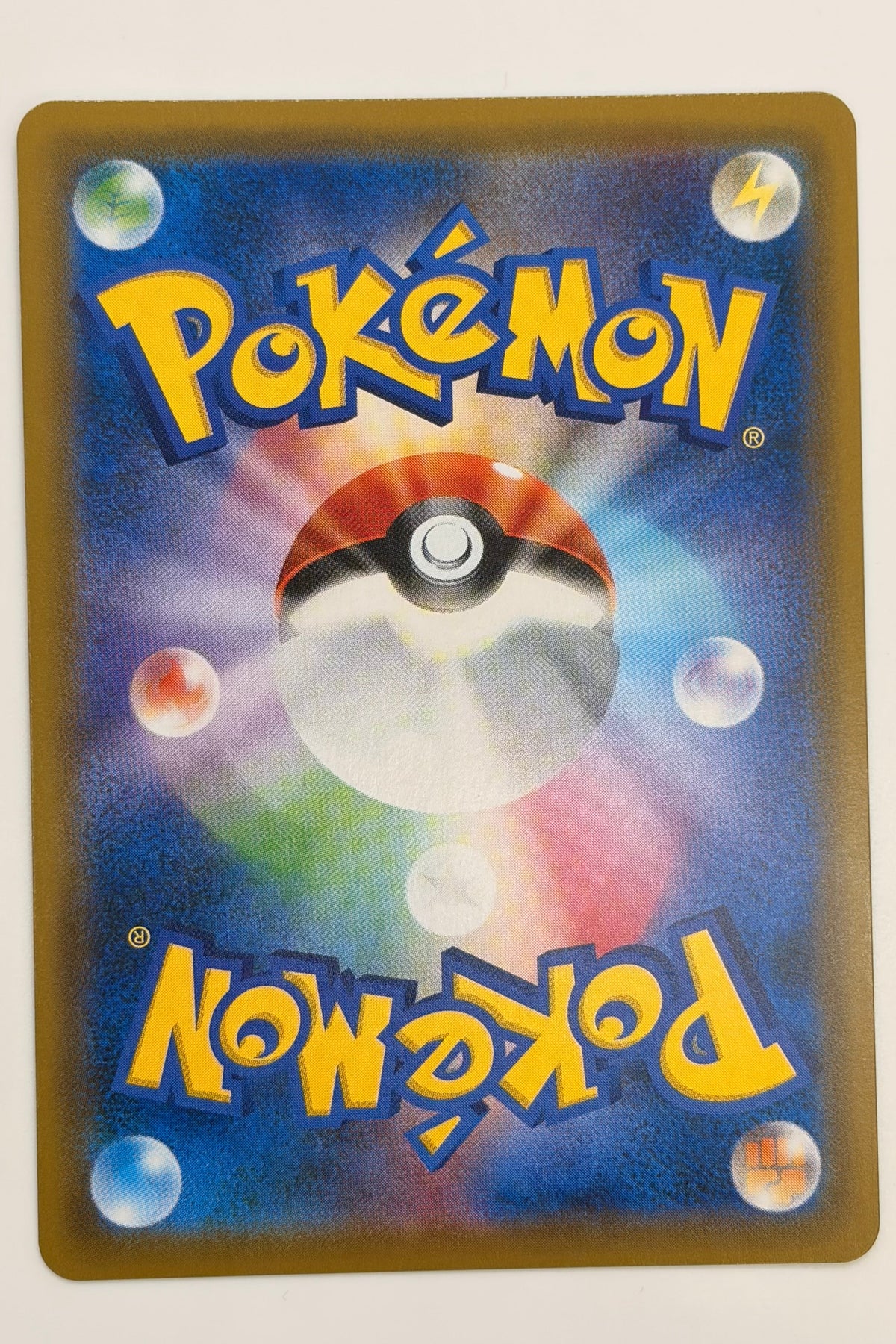 Ultra Necrozma GX (104/150) (SM8b: Ultra Shiny GX) Japanese