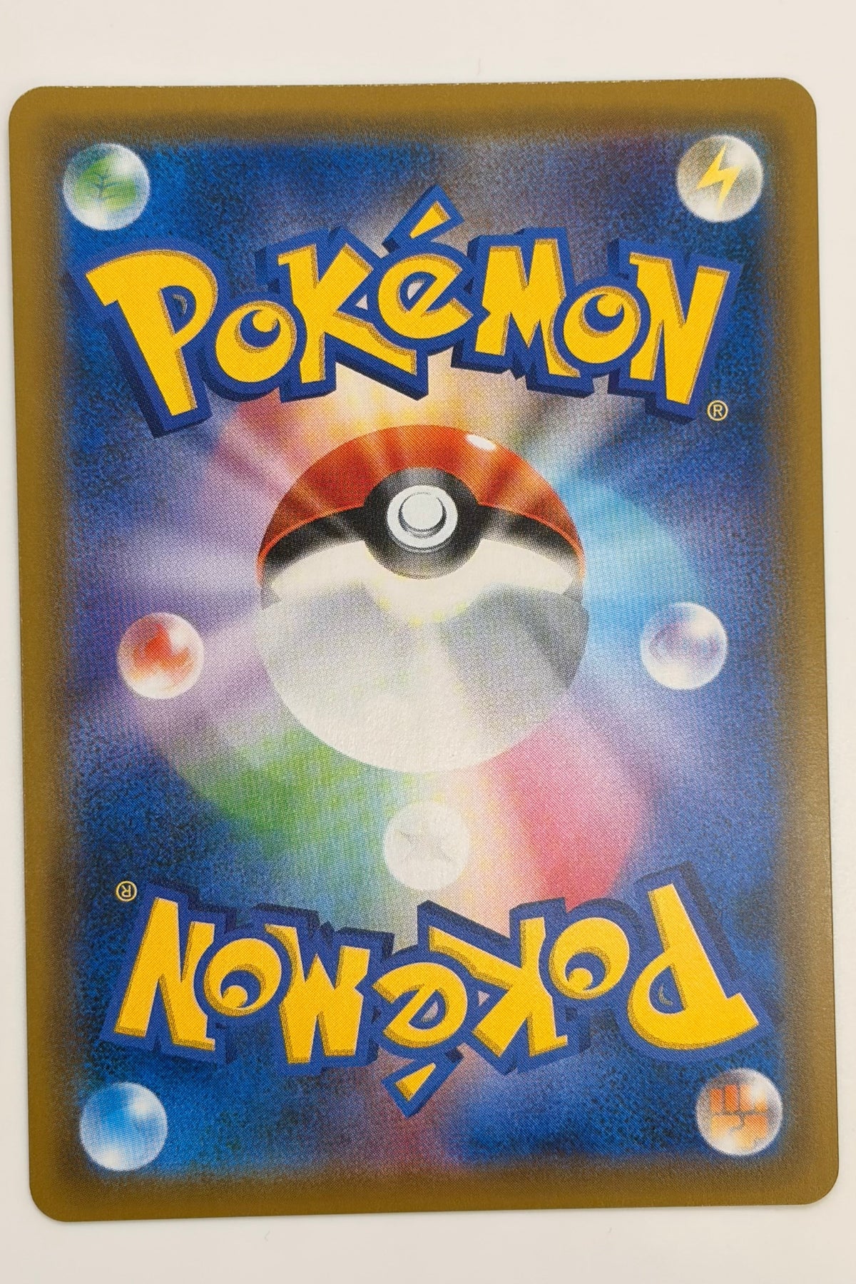 Tapu Lele GX (044/150) (SM8b: Ultra Shiny GX) Japanese
