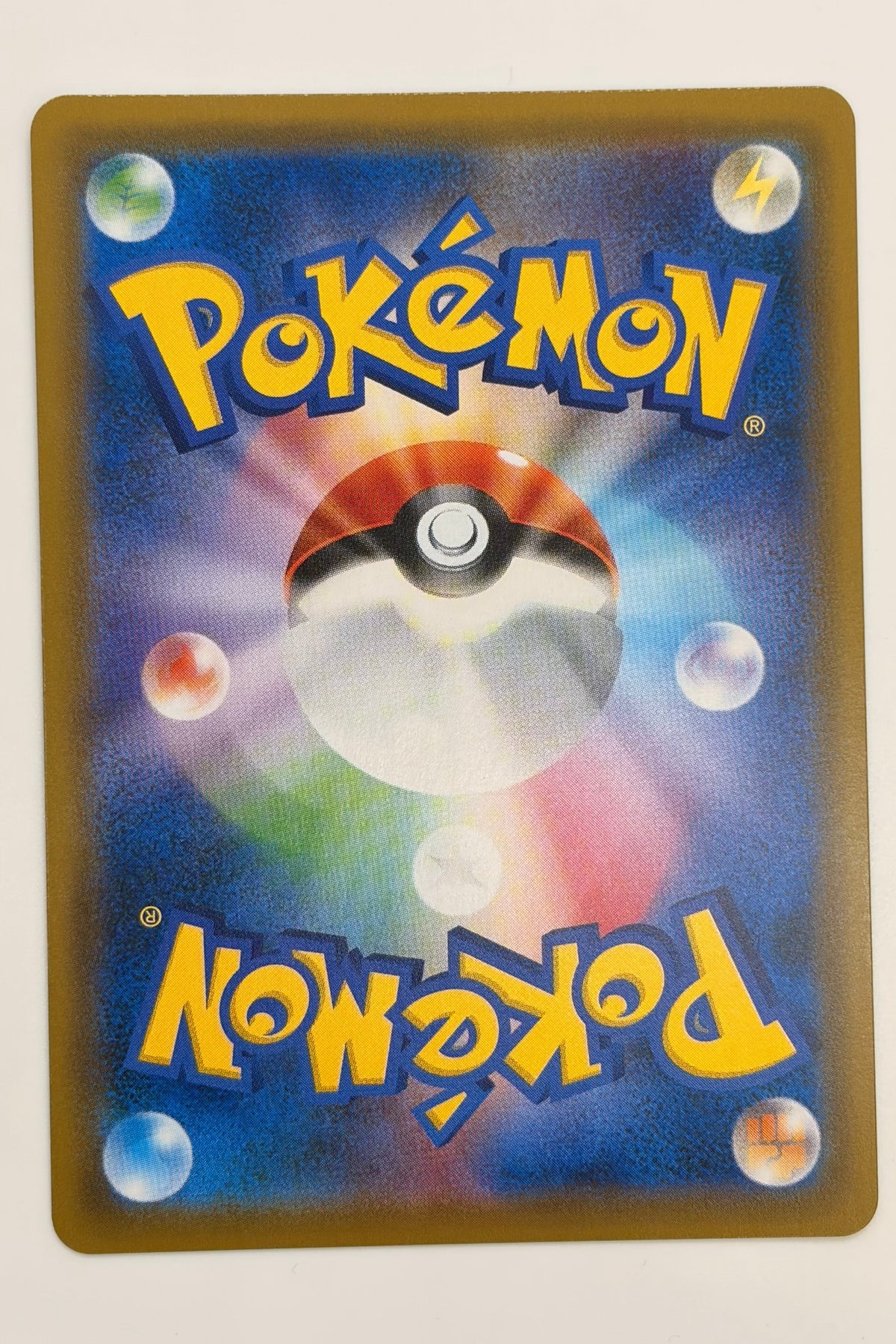 Marshadow GX (064/150) (SM8b: Ultra Shiny GX) Japanese