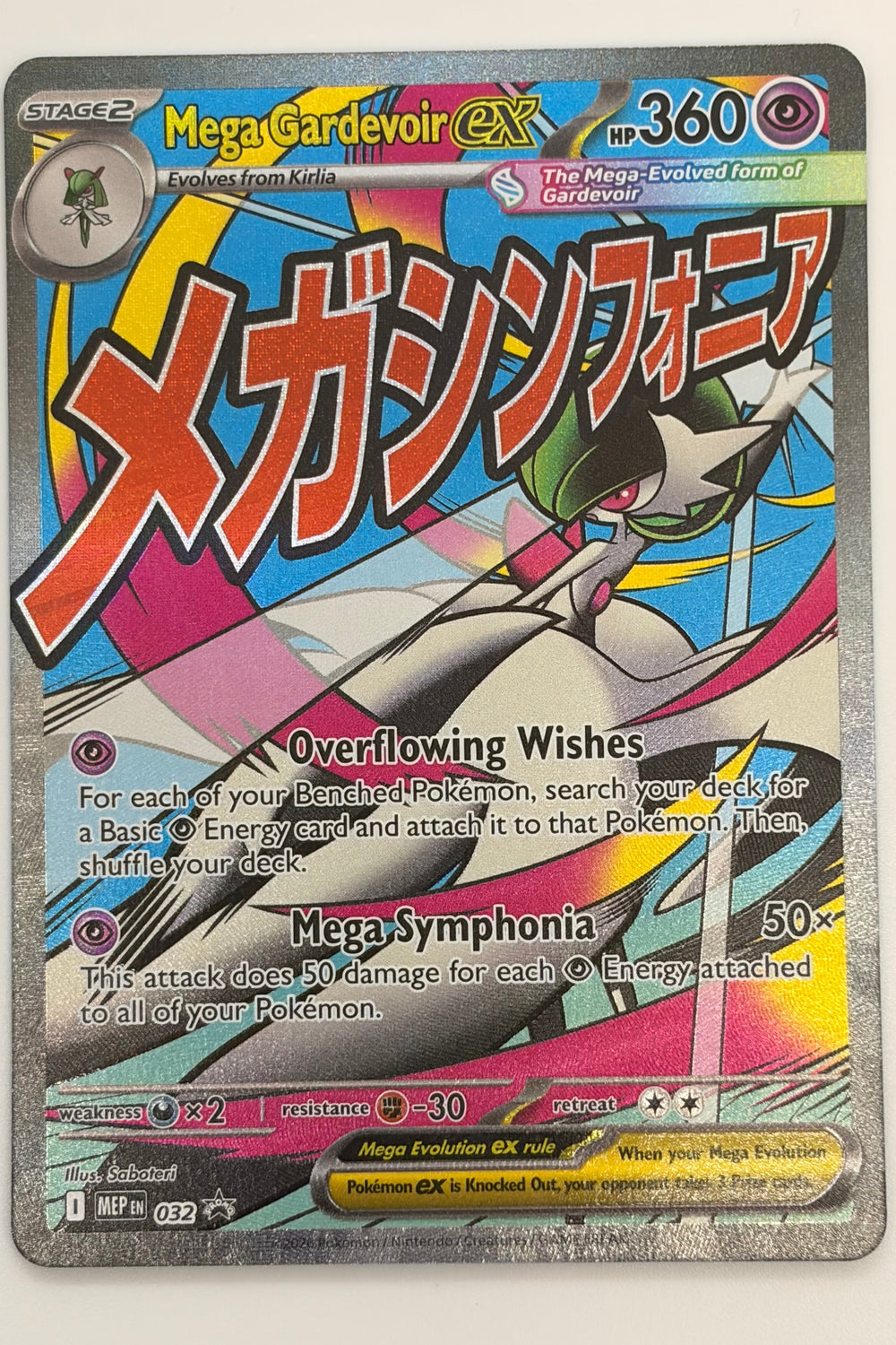 Mega Gardevoir EX 032 Mega Promo NN