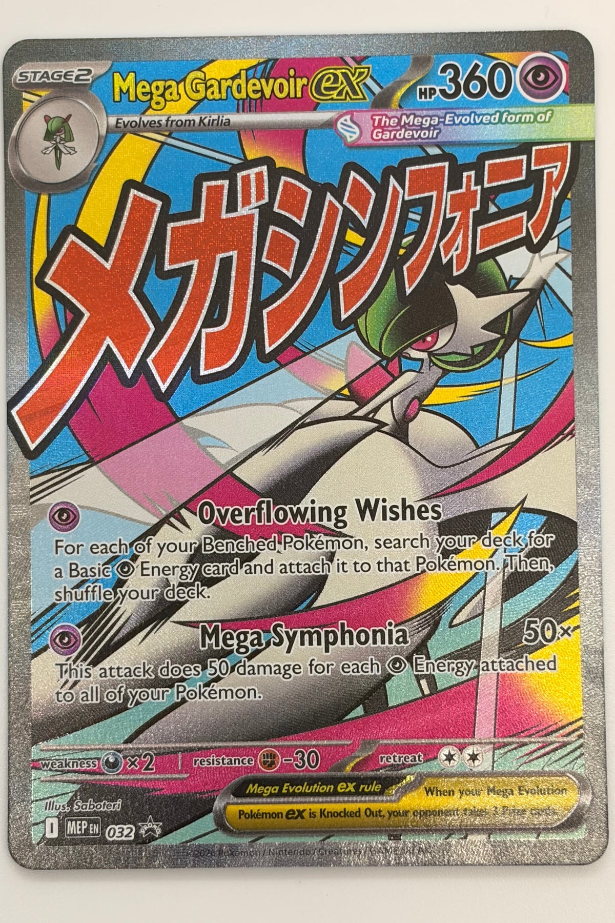 Mega Gardevoir EX 032 Mega Promo NN